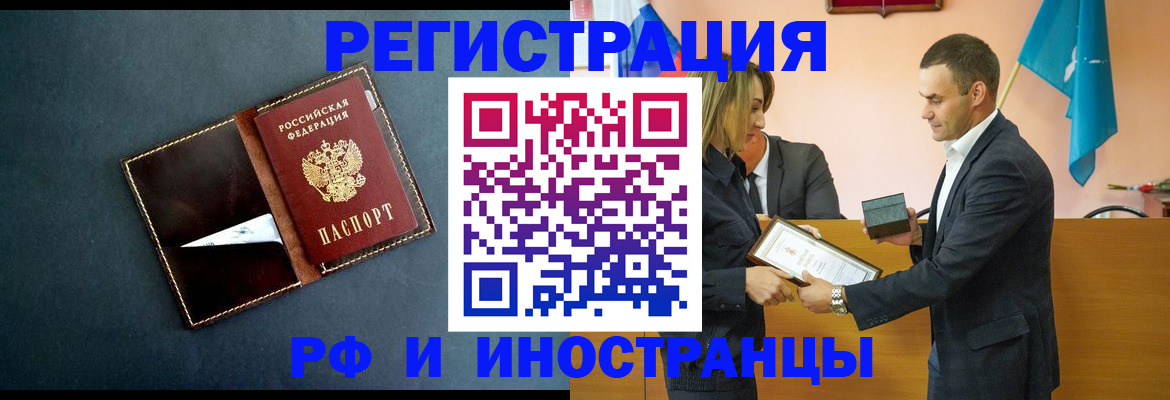 временная регистрация в квартире в Суздали