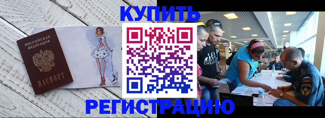 пропишу в квартире в Суздали