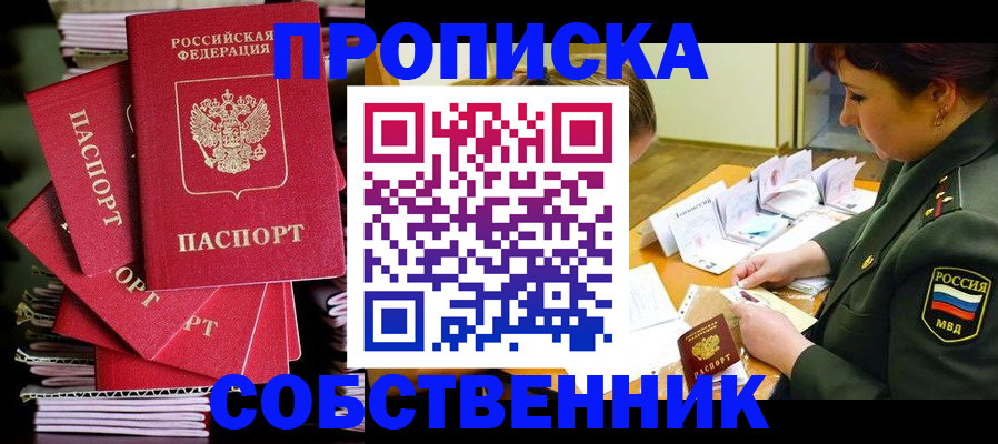 регистрация в Суздали