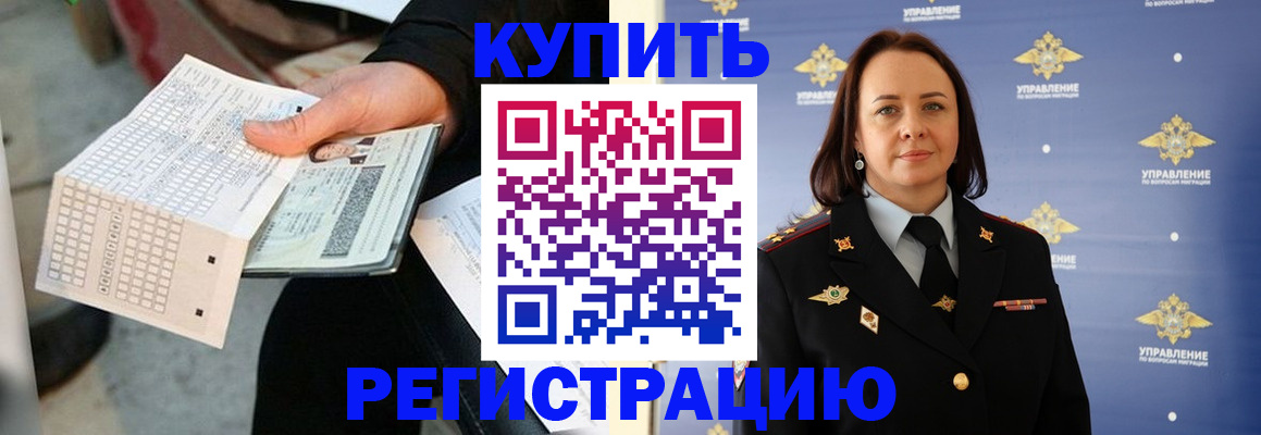регистрация для школы в Суздали