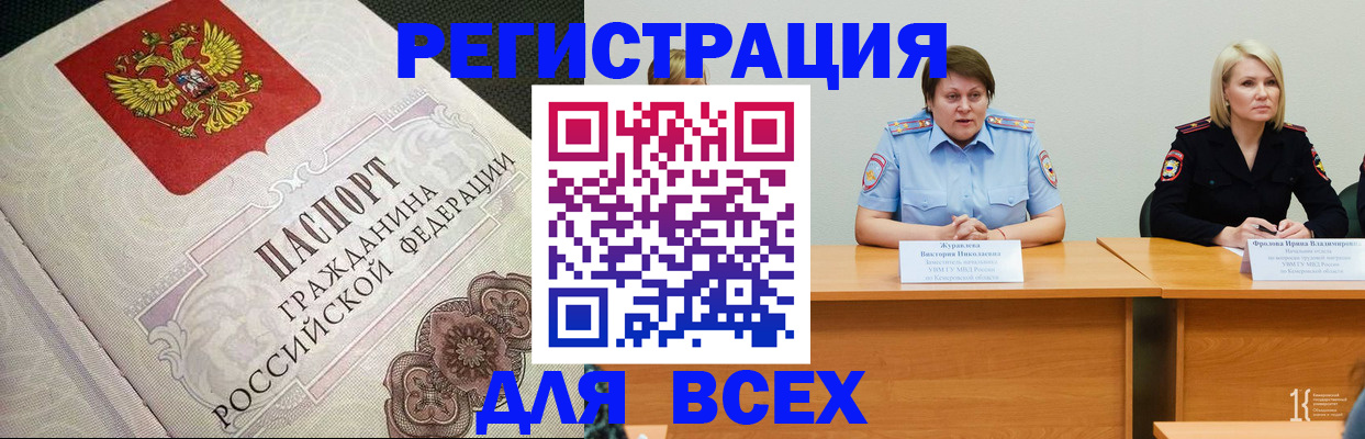 регистрация в Суздали
