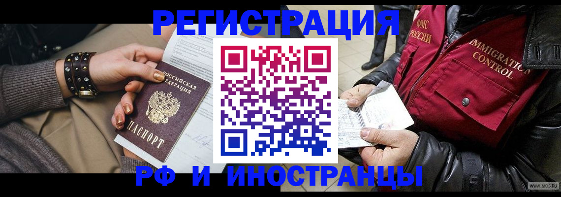 прописка для школы в Суздали